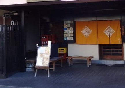 川目