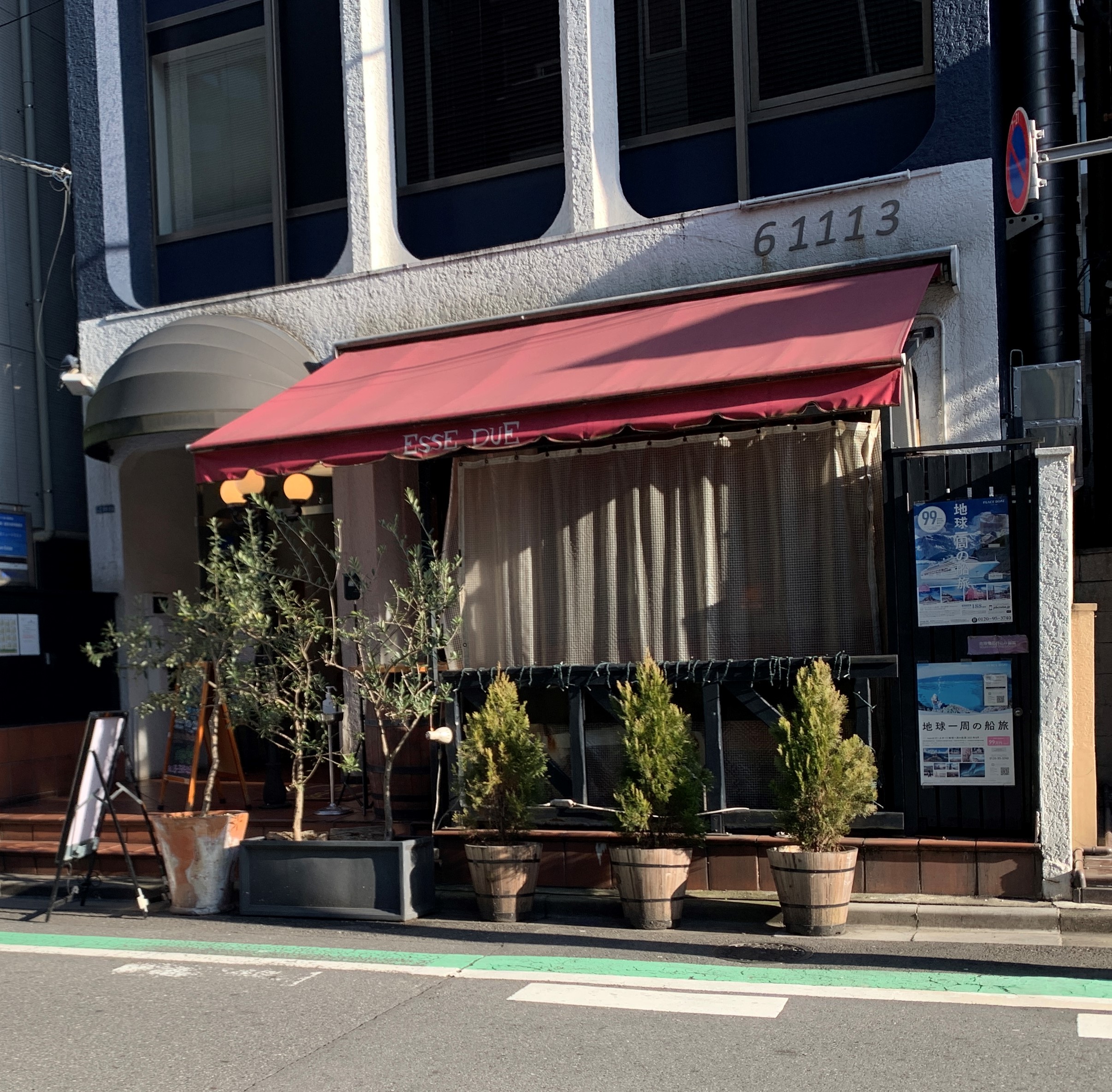 エッセ ドゥエ 赤坂店