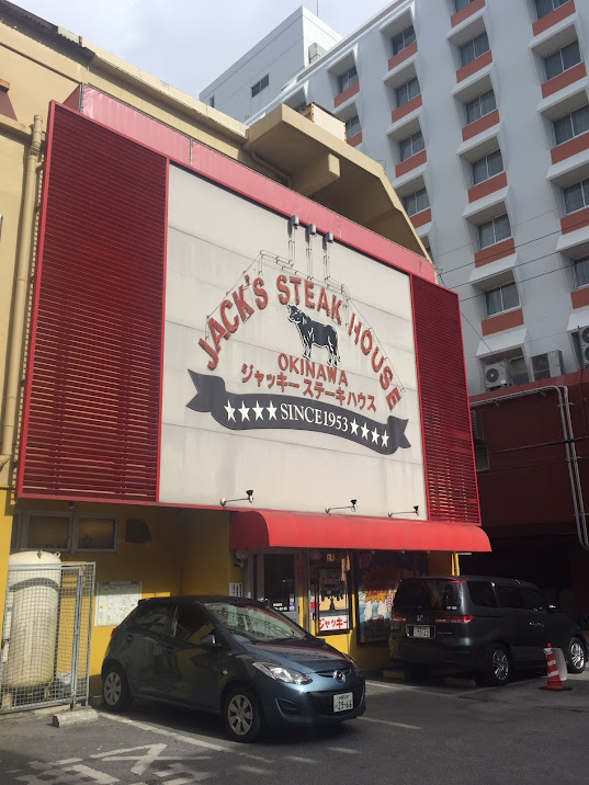 【沖縄】JACK'S STEAK HOUSE