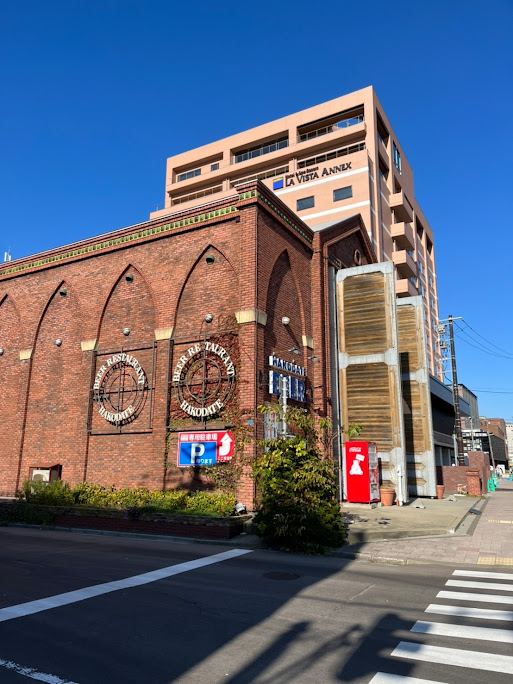 【北海道】HAKODATE BEER