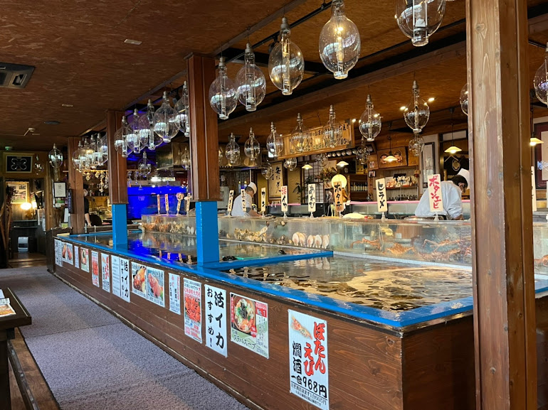 【北海道】海光房