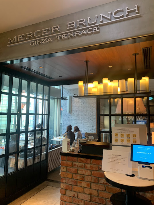 【東京】MERCER BRUNCH GINZA TERRACE