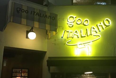 【東京】goo ITALIANO  渋谷本店