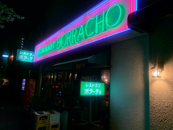 神泉イタリアン